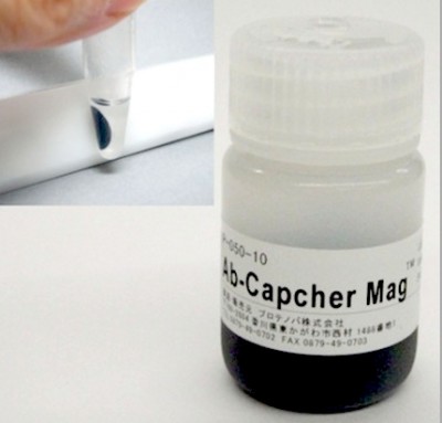 Ab-Capcher Mag 抗体精製磁気ビーズ