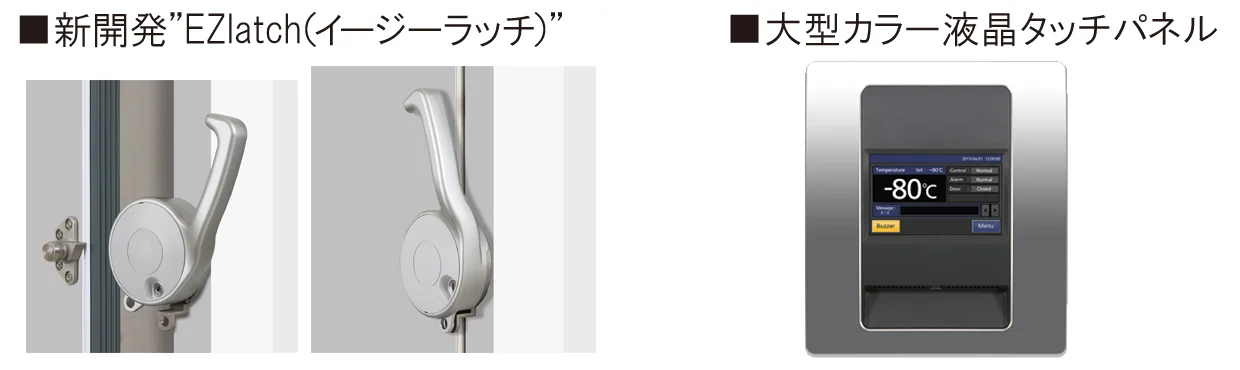 Latch-controlpanel_1240-370