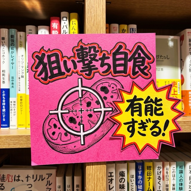 2 3中